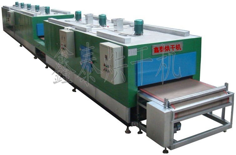 網(wǎng)帶式烘干機(jī)