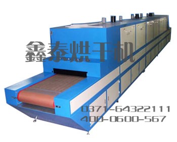 網(wǎng)帶式烘干機(jī)