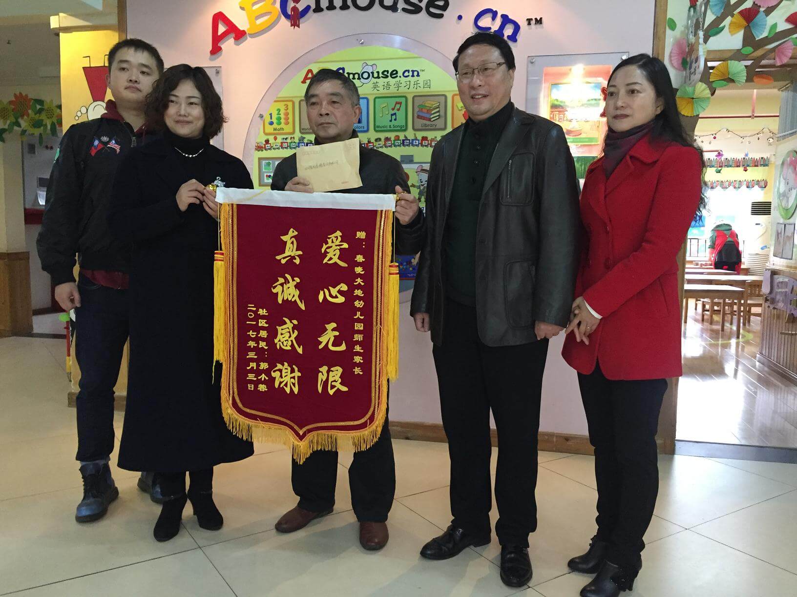 真情點(diǎn)燃希望  用愛撒播人間