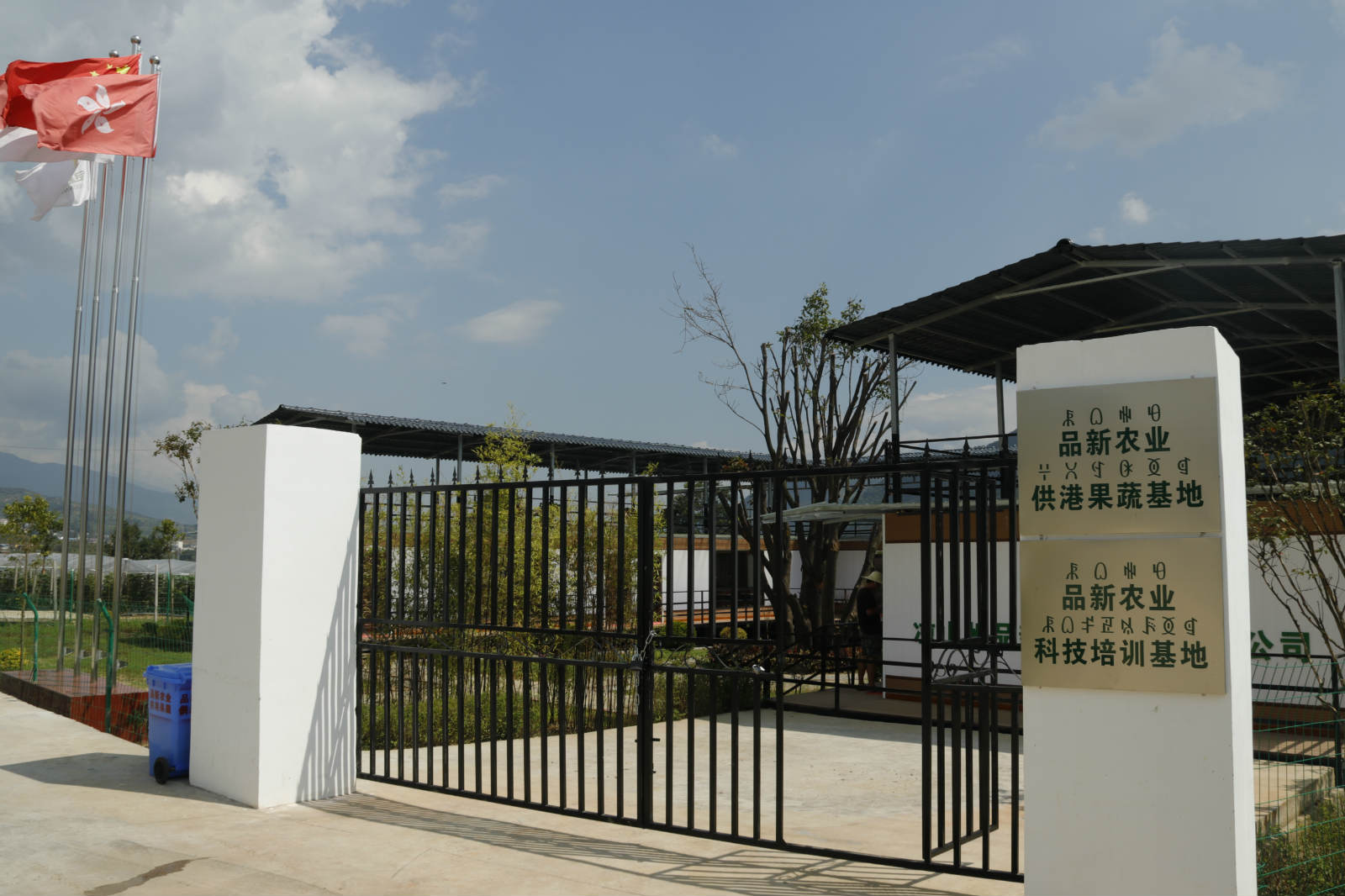 插上科技翅膀 才能讓農(nóng)產(chǎn)品飛得更遠---農(nóng)業(yè)培訓(xùn)中心