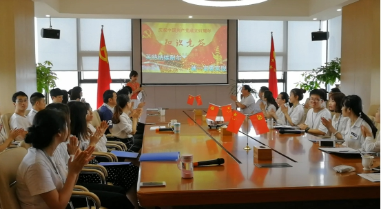 禹泰德集團(tuán)隆重舉行紀(jì)念建黨97周年慶?；顒?dòng)