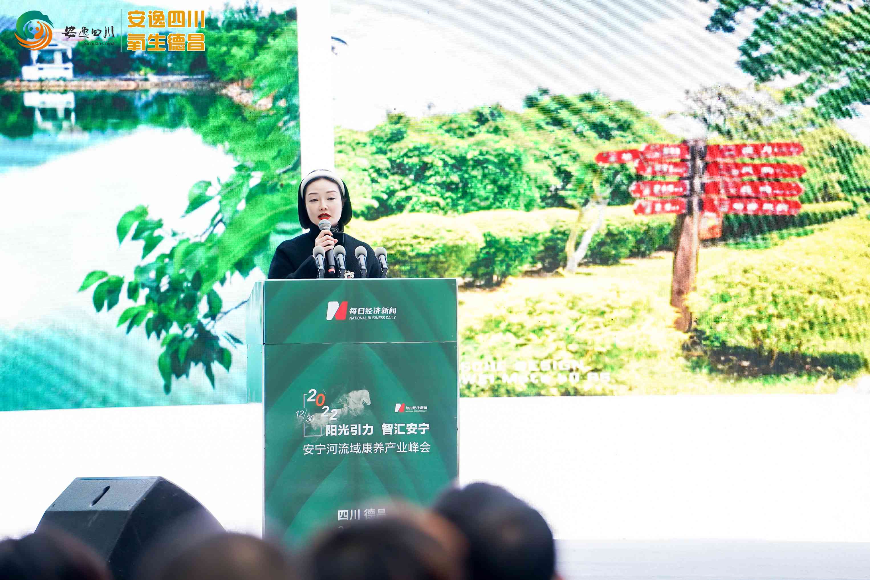 “九度”稟賦，禹泰德與德昌共赴康養(yǎng)之約