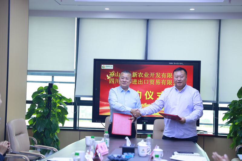 涼山州品新農業(yè)開發(fā)有限公司與俄羅斯四川商會會長單位四川西林進出口貿易有限公司簽署戰(zhàn)略協(xié)議 -----共筑農產品國際化新路徑